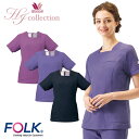 スクラブ 白衣 レディース 女性用 ワコール FOLK フォーク HI711-10 HI711-12 HI711-17 半袖 ファスナー ジップスクラブ 医療 ...