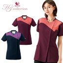 スクラブ 白衣 レディース 女性用 ワコール FOLK フォーク レディス スクラブ HI712 医療 制服 ユニフォーム 医者 医師 看護師 ナース 病院 お...