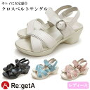 岼åȥʡޤ뷯㤨֥٥ȥ ʡ ʡ塼 ե ǥ륷塼 Ĥä  ǥ  ꥲå Re:getA RW-1003 ⤭䤹 ʤ ˤʤ 䤹 ͵ 줤  ڤ   襤 İפβǤʤ7,770ߤˤʤޤ