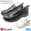 岼åȥʡޤ뷯㤨ַ̥٥ե󥺥塼 ɥ塼 ǥ륷塼     ꥲå Re:getA RWM-0001 ⤭䤹 ʤ ˤʤ 䤹 ˤ ͵ 줤 ڤ 餫  äפβǤʤ8,770ߤˤʤޤ