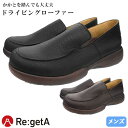 岼åȥʡޤ뷯㤨֥ɥ饤ӥ󥰥ե ɥ塼 ǥ륷塼    ꥲå Re:getA R-277M ⤭䤹 ʤ ˤʤ 䤹 ˤ ͵ 줤 ڤ 餫 Ŭ  äפβǤʤ8,770ߤˤʤޤ