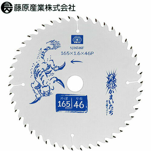 電動工具 藤原産業 SK11 充電かまいたちフッ素 SJ16546F 切断工具 電気丸のこ