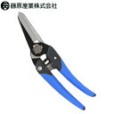 ★要エントリー★【7/19〜26全品P5倍!】作業工具 藤原産業 SK11 電工はさみストレート DVC-DS195S 切断工具 はさみ