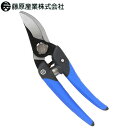 ★要エントリー★【7/19〜26全品P5倍!】作業工具 藤原産業 SK11 電工はさみR刃 DVC-DS195R 切断工具 はさみ