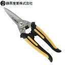 ★要エントリー★【7/19〜26全品P5倍!】作業工具 藤原産業 SK11 万能はさみASショート SMS-AS185S 切断工具 はさみ