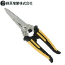 ★要エントリー★【7/19〜26全品P5倍!】作業工具 藤原産業 SK11 万能はさみASロング SMS-AS200L 切断工具 はさみ