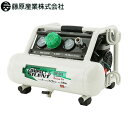★要エントリー★【7/19〜26全品P5倍!】電動工具 藤原産業 SK11 エアコンプレッサSW-045 SW-L04SPF-01 エアーツール コンプレッサ ...
