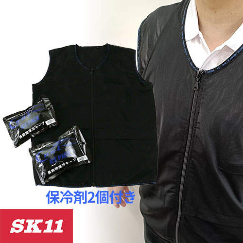 暑さ対策 藤原産業 SK11 クールベスト 522011-BLK-M 522012-BLK-L 522013-BLK-XL 夏用 涼しい