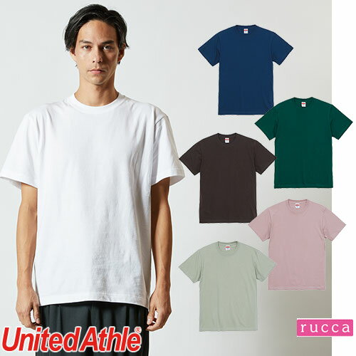 楽天作業着上下セットインナーまもる君Tシャツ カットソー United Athle ユナイテッドアスレ 5.6オンス ハイクオリティーTシャツ 限定色 500101 男女兼用 おしゃれ かわいい 可愛い かっこいい 丈夫 快適 無地 シンプル 刺繍 名入れ 大きいサイズ