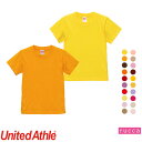 キッズサイズ 子供用 半袖 United Athle ユナイテッドアスレ 5.6オンス ハイクオリティー Tシャツ キッズ(90〜160cm) 暖色 50010...