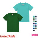 キッズサイズ 子供用 半袖 United Athle ユナイテッドアスレ 5.6オンス ハイクオリティー Tシャツ キッズ(90〜160cm) 寒色 50010...