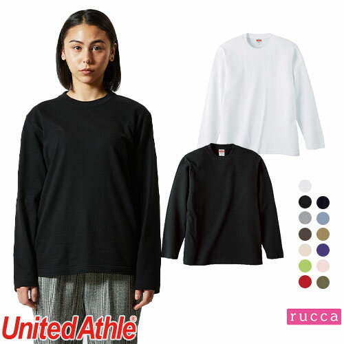 楽天作業着上下セットインナーまもる君Tシャツ 綿 100％ カットソー United Athle ユナイテッドアスレ 5.6オンス 長袖Tシャツ 501001 男女兼用 おしゃれ かわいい 可愛い かっこいい 丈夫 快適 天然素材 コットン 優しい肌触り 無地 シンプル 刺繍 名入れ 大きいサイズ