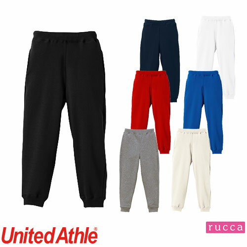 綿 100% 防寒 United Athle ユナイテッドアスレ 10.0オンス スウェット パンツ(裏パイル)キッズ(130・1..