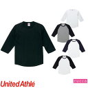 Tシャツ 綿 100% カットソー United Athle ユナイテッドアスレ 5.6オンス ラグラン 七分袖 Tシャツ 504501 男女兼用 おしゃれ かわいい 可愛い かっこいい 丈夫 快適 天然素材 コットン 優しい肌触り 無地 シンプル 刺繍 名入れ 大きいサイズ