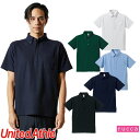 ポロシャツ United Athle ユナイテッドアスレ 5.3オンス ドライカノコ ユーティリティー ポロシャツ(ボタンダウン)(ポケット付) 505101 ...
