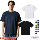 Tシャツ カットソー United Athle ユナイテッドアスレ 4.1オンス ドライアスレチックTシャツ B 590001 男女兼用 おしゃれ かわいい 可...