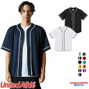 シャツ United Athle ユナイテッドアスレ 4.1オンス ドライアスレチック ベースボールシャツ 598201 男女兼用 ユニフォームカフェ レストラン おしゃれ かわいい かっこいい 汗をかいてもさらさらキープ 速乾 UVカット 屋外 無地 シンプル 刺繍 名入れ 大きいサイズ