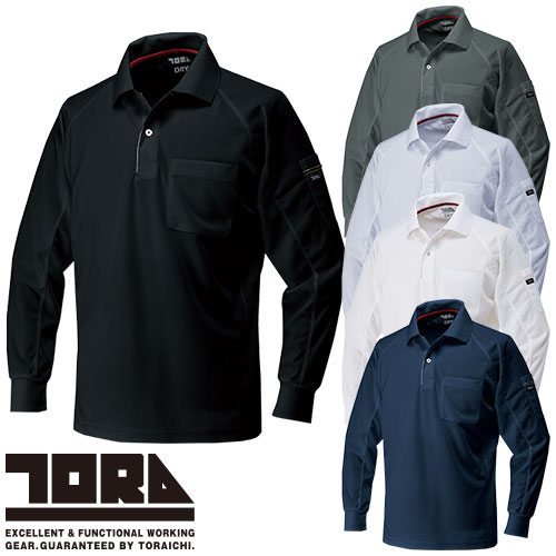 作業服 ポロシャツ 長袖 寅壱 TORA 寅壱赤耳 長袖ポロシャツ 5959-614 作業着 通年 秋冬 カッコいい おしゃれ 人気 ドライ