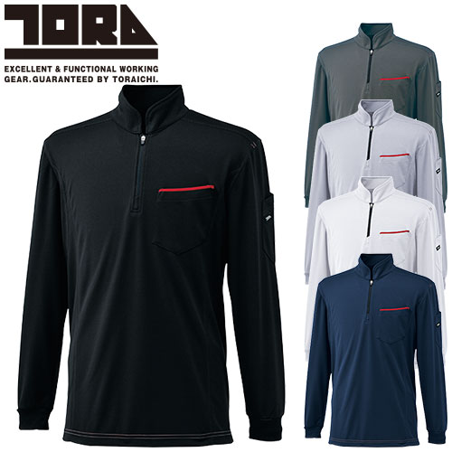 ジップアップシャツ 長袖 寅壱 TORA 寅壱赤耳 ジップアップシャツ 5959-623 長袖シャツ カッコいい おしゃれ 人気 ドライ