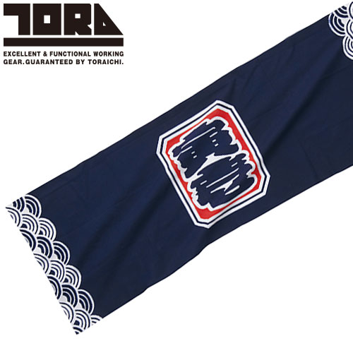 手拭い 寅壱 TORA 寅壱手拭 青海波柄 9214-962 カッコいい おしゃれ 人気
