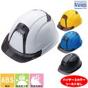 Venti ヴェンティー ヴェンティープラス ヘルメット No.392F シールドなし トーヨーセフティー TOYO SAFETY 工事ヘルメット 作業用ヘルメ...