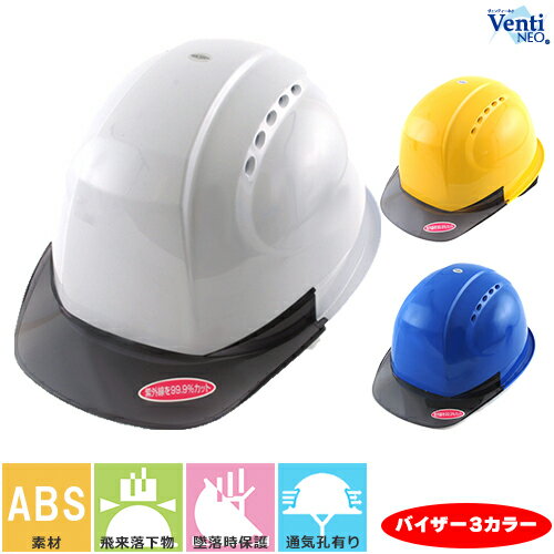 ҤƩإå No.380F-OT ̵ ȡ衼եƥ TOYO SAFETY ̵ ä إå ѥإå  ...