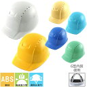 ヘルメット No.360 超軽量 通気孔付き トーヨーセフティー TOYO SAFETY 通気口 涼しい 工事ヘルメット 作業用ヘルメット 工事用 作業用 工事 現場 防災 ワンタッチ 帯電防止