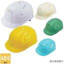 ★要エントリー★【7/19〜26全品P5倍!】軽作業用帽子 軽作業帽 ケーボープラス No.82 トーヨーセフティー TOYO SAFETY ワーキングキャップ ヘルメット 保護帽 軽量 軽い ABS製 倉庫作業 倉庫 建築(4)