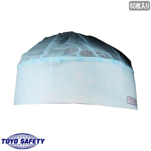 Rakuten - 紙帽子 ペーパーハット トーヨーセーフティ TOYO SAFETY 使い捨てインナー カミーボ ハーフキャップ型 60枚入り 76-A 工場見学 来客用 防災