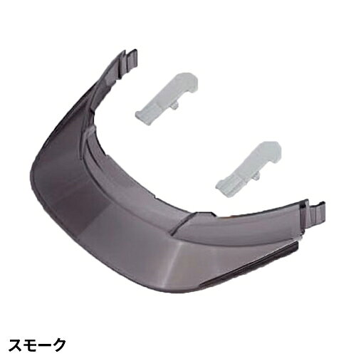 取替え用ひさし 交換用バイザー ヘルメットオプション品 トーヨーセーフティ TOYO ...