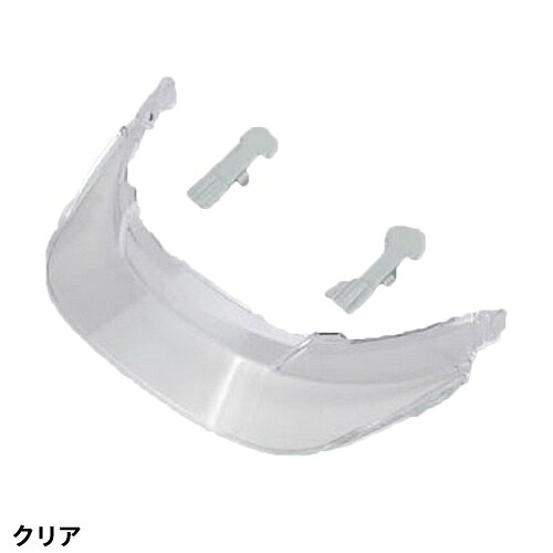 取替え用ひさし 交換用バイザー ヘルメットオプション品 トーヨーセーフティ TOYO ...