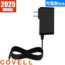 EFウェア G.B.Z 32V急速充電器アダプター (単体) 2025年モデル 32V-AC 作業着 作業服 春夏