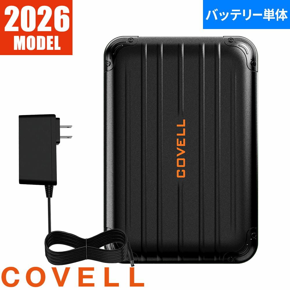 G.B.Z 空調作業服 2026 バッテリーセット COVELL 最新 新作 作業着 30V バッテリー...