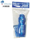 サプリメント 健康食品 大塚製薬 ポカリスエットボーナスパック 59671 栄養補助食品 エネルギー 水分補給