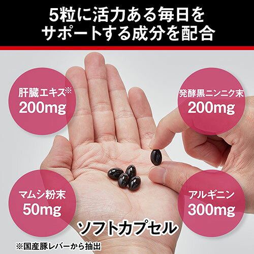 サプリメント 健康食品 グリコ Glico エキストラ サバイブ G70869 栄養補助食品 プロテイン mamoru-ra-10039826 作業着上下セットインナーまもる君 サンプル画像3