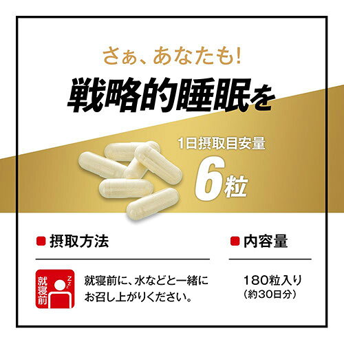サプリメント 健康食品 グリコ Glico エキストラ アミノアシッド テアニン ボトル...
