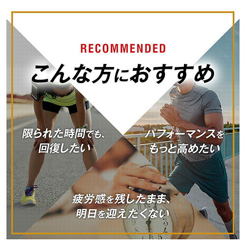 サプリメント 健康食品 グリコ Glico エキストラ アミノ アシッド G70085 栄養補助食品 機能性成分 mamoru-ra-10039853 作業着上下セットインナーまもる君 サンプル画像3