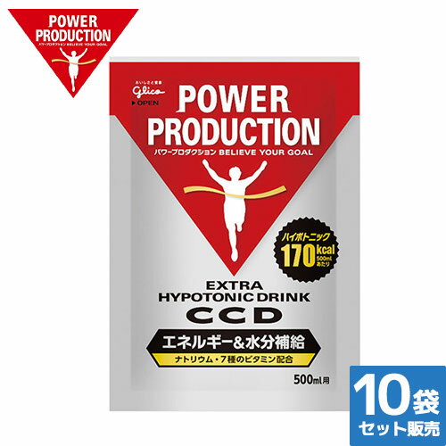 サプリメント 健康食品 グリコ Glico エキストラハイポトニックドリンク CCD G17233 栄養補助食品 機能性成分 サプリメント 健康食品 グリコ Glico エキストラハイポトニックドリンク CCD G17233 栄養補助食品 機能性成分