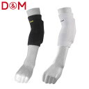 ★要エントリー★【7/19〜26全品P5倍!】サポーター D&M ディーアンドエム エルボーパッド 737 腕用