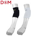 ★要エントリー★【7/19~26全品P5倍!】サポーター D&M ディーアンドエム ショートエルボーパッド 777 腕用