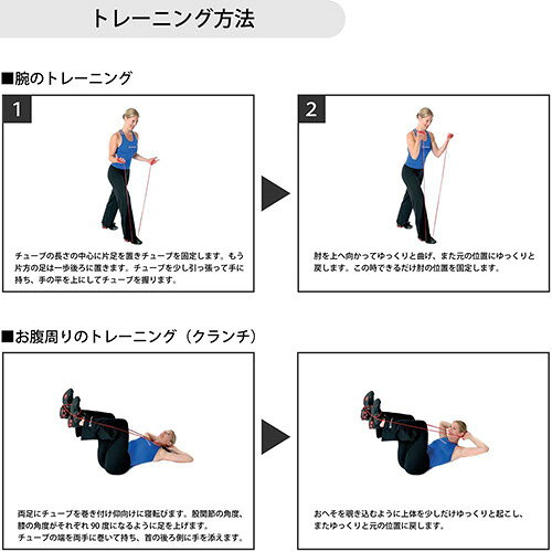 トレーニング D＆M ディーアンドエム セラチューブ 強度 スペシャルヘビー TTB15 トレーニング機器 mamoru-ra-10039839 作業着上下セットインナーまもる君 サンプル画像3