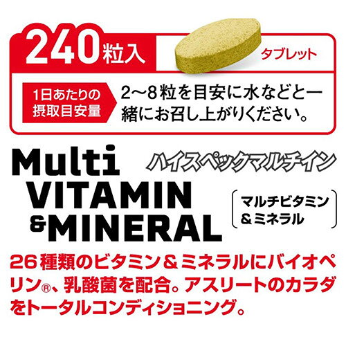 サプリメント 健康食品 Kentai ケンタイ マルチビタミン＆ミネラル K4420 栄養補助食品 機能性成分 mamoru-ra-10039879 作業着上下セットインナーまもる君 サンプル画像3