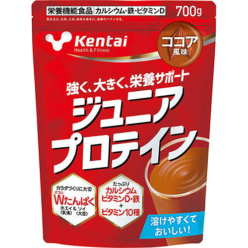 サプリメント 健康食品 Kentai ケンタイ ジュニアプロテイン 700g K2203 栄養補助食品 プロテイン mamoru-ra-10039886 作業着上下セットインナーまもる君 サンプル画像2