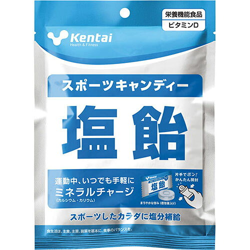 サプリメント 健康食品 Kentai ケンタイ スポーツキャンディー 塩 K8414 栄養補助食品 mamoru-ra-10039897 作業着上下セットインナーまもる君 サンプル画像2