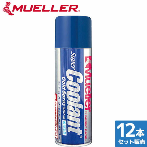 トレーニング MUELLER ミューラー スーパークーラント コールドスプレー 51517 トレーニング機器