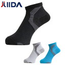 【メール便対応】靴下 スポーツ メンズ 夏用 足袋 メッシュ イイダ靴下 ATHLETE SUPPORT SOCKS AIR IF6247 足用 接触冷感 サポ...