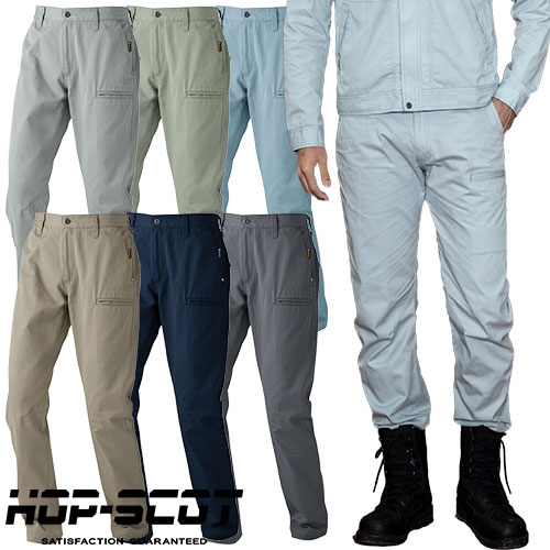 同一シリーズ770005 HOP-SCOT 綿100%カーゴパンツ（厚手）6.1oz770009 HOP-SCOT 綿100%長袖ブルゾン（厚手）6.1oz770010 HOP-SCOT 綿100%溶接帽子ロング ツバなし（厚手）6.1oz770011 HOP-SCOT 綿100%溶接帽子ショート丈 ツバなし（厚手）6.1oz770001 HOP-SCOT 綿100%長袖シャツ（厚手）6.1oz770006 HOP-SCOT 綿100%溶接帽子ロング（厚手）6.1oz770007 HOP-SCOT 綿100%溶接帽子ショート丈（厚手）6.1oz別シーズン対応シリーズ770023 HOP-SCOT 綿100%スラックス（薄手）4.7oz770025 HOP-SCOT 綿100%カーゴパンツ（薄手）4.7oz770029 HOP-SCOT 綿100%長袖ブルゾン（薄手）4.7oz770021 HOP-SCOT 綿100%長袖シャツ（薄手）4.7oz｜商品名｜HOP-SCOT 綿100%スラックス（厚手）6.1oz｜メーカー｜CUC（中国産業）｜品番｜770003｜カラー｜01_ベージュ、02_コン、05_グレー、26_シルバー、43_アースグリーン、61_ブルーグレー｜サイズ｜70、73、76、79、82、85、88、91、95、100、105、110、115、120、130｜素材｜3/1ツイル(綿100％)｜機能｜綿100%、耐熱、通気性、頑丈、吸汗、ユニセックス｜ブランド｜HOP-SCOT｜仕様｜通気性・吸水性に優れた高品質綿100%の生地をワンウォッシュ、刻印入り金属ドット釦、刻印入り金属リベット、膝ダーツ｜商品説明｜通気性・吸水性に優れた高品質綿100%の生地をワンウォッシュし、さらに肌触り・風合いのよい仕上げをしたシリーズ。上着の背面タック、パンツの膝ダーツにより動きやすさを向上。多くのポケットをつくり高い収納力を備えた。ファスナー・ボタン・リベットはすべてYKKを採用。ファスナーを保護するため、エレメント部分が隠せる仕様。フロントファスナーに差し色を加え、風合いのある各カラーを引き立て、新しいスタイルを印象付けた。男女ユニセックス仕様。｜年間区分｜秋冬春｜シリーズ｜COTTON 100 series（厚手）｜別シーズン対応シリーズ｜COTTON 100 series（薄手）｜メインカテゴリ｜作業・防災用品専門店＞作業着・作業服＞作業服（秋冬・通年）＞パンツ・スラックス＞スラックス｜配送方法｜通常：宅配便（メール便不可商品）◆北海道・沖縄県への配送はお受けしておりません。ご注文確認後にご連絡の上キャンセルいたします。当店及びメーカーで欠品の場合でもご購入でいる場合がございます。欠品時の納期はメールでご連絡します。懐かしくも新しいスタイル、継承された機能性。これからの綿100%ワークウェア通気性・吸水性に優れた高品質綿100％の生地をワンウォッシュし、さらに肌触り・風合いのよい仕上げをしたシリーズ上着の背面タック、パンツの膝ダーツにより動きやすさを向上多くのポケットをつくり高い収納力を備えた。ファスナー・ボタン・リベットはすべてYKKを採用ファスナーを保護するため、エレメント部分が隠せる仕様フロントファスナーに差し色を加え、風合いのある各カラーを引き立て、新しいスタイルを印象付けた。男女ユニセックス仕様ご確認事項こちらの商品は交換可能・返品不可となります。※交換には別途手数料がかかります。詳しくはこちらこの商品はお取り寄せになりますこちらの商品は、ご注文確認後メーカーより取り寄せとなります。他のサイトでも同時販売しておりますので、在庫更新のタイミングにより商品をご用意できない場合がございます。メーカー在庫が欠品の場合もございますので予めご了承ください。別途、メールにてご案内させていただきます。シーズン品につきましては、在庫変動が激しいため欠品の可能性がございます。お急ぎの場合は、お手数ですがご購入前に在庫のご確認をお願いいたします。
