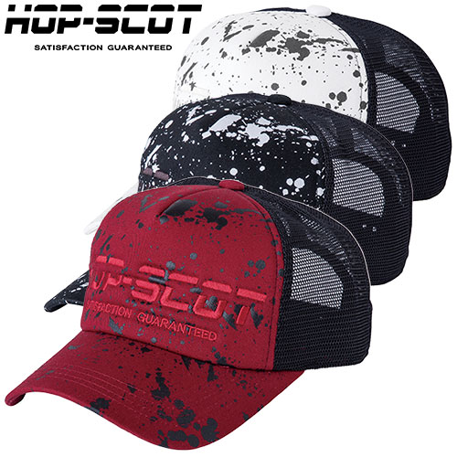 Hats - 帽子 キャップ CUC 中国産業 HOP-SCOT ペイントメッシュキャップ 780031 ワークキャップ シンプル カジュアル ストリートテイスト ミリタリー アメカジ 児島 おしゃれ カッコいい タウンユース 普段使い アウトドア