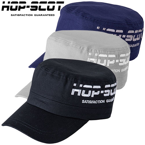 帽子 キャップ CUC 中国産業 HOP-SCOT ワークキャップ 780032 ワークキャップ シン...