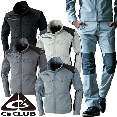 Rakuten - 作業服 ブルゾン CUC 中国産業 C's CLUB アクティブジャケット 1969 作業着 春夏 シンプル カジュアル ストリートテイスト ミリタリー 児島 おしゃれ カッコいい タウンユース 普段使い アウトドア 通勤 通学